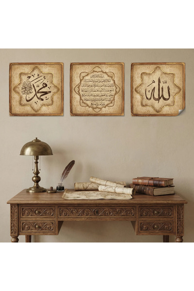Tutunabilir Kağıt Allah Muhammed Lafz-ı Ayetel Kürsi Tablo – Yapışkansız Stat...