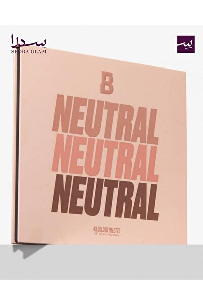 sedra glam Beauty Bay 42 Color Neutral Eyeshadow Palette