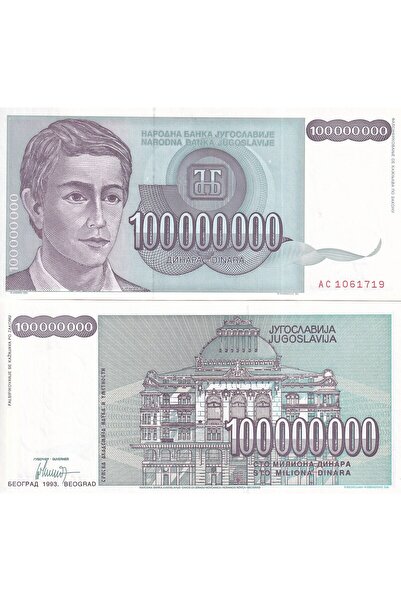 emir koleksiyon coin & paper collection Yugoslavya 1993 Yılı 100.000.000 Dina...