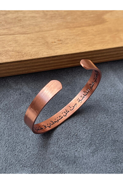 Rupen Kraft Pure copper bracelet with evil eye prayer engraved adjustable siz...