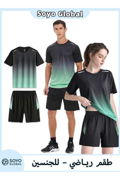 Soyo Global Unisex Tracksuit Set – Quick-Dry, Breathable, 4-Way Stretch, Ligh...