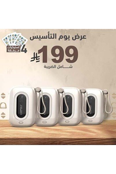 wopow Pocket SQ27 Portable Charger - White