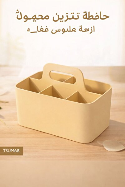 TSUMAB صندوق تخزين محمول بأربعة أقسام مع مقبض - منظم متعدد الأغراض للمكياج وا...