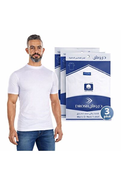 Drosh Original Darwish undershirt with hoop, 3 pieces