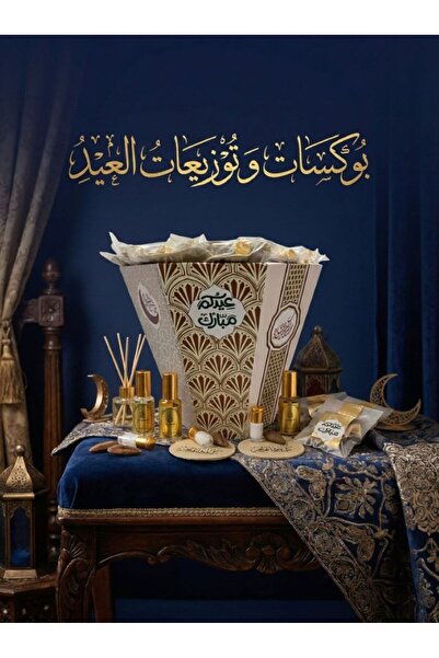 Greenko توزيعات عيديه بلمسه شرقيه تراثيه 24 قطعه من العود والمسك