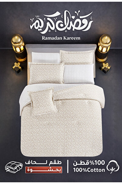 Melen Melin Bedding | Queen Size Cotton Duvet Set with Thick Filling, 8 Pieces