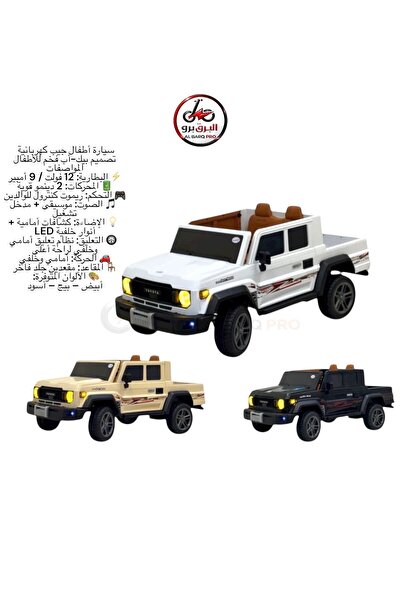 ALBARQ PRO 2026 Jeep Electric Car for Kids