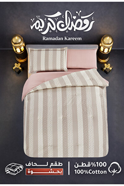 Melen Melin Bedding | Single and a Half Cotton Duvet Set with Thick Filling, ...