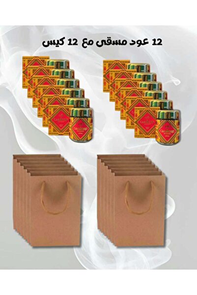 AU Eid gifts: 12 pieces of incense with 12 sachets