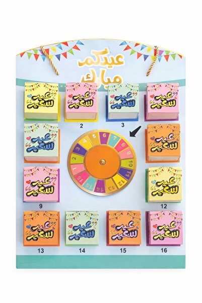 Noor Eid Mubarak Interactive Game Board with Wheel of Fortune – Unique Eid Gi...
