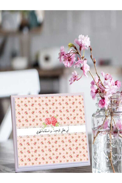 Generic A plaque dedicated with the words: "My father is my only hero and the...