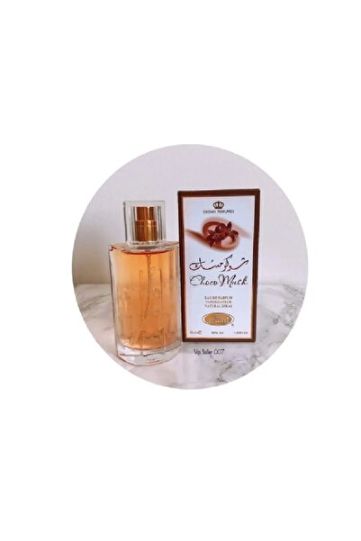 Al Rehab perfumes الرحاب شوكو مسك عطر بخاخ 50 مل