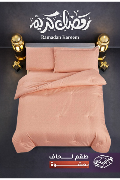 Melen Melin Bedding | Single and a Half Duvet Set with Thick Filling, 4 Pieces