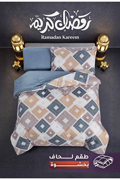 Melen مفارش ميلين | طقم لحاف مفرد ونص بحشوة سميكة 4 قطع