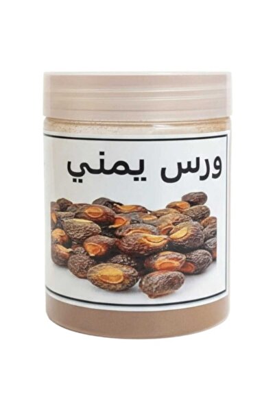 Aljwad عشبة الوراس اليمنية الممتازة - عشبة تقليدية نقية للبشرة والجمال - 100 ...