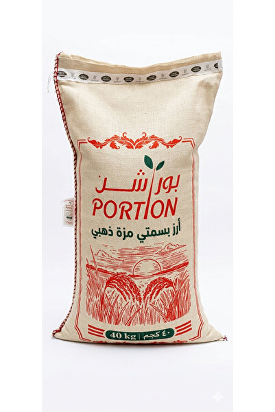Portion ارز بورشن مزه ذهبي 40 كيلو
