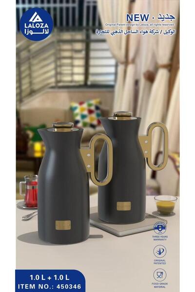 LALOZA Laloza coffee set with a modern design.