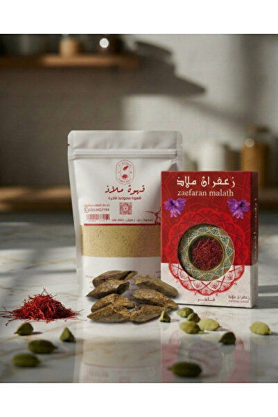 MALATH SPICES Luxury and distinctive Eid gifts: Coffee - Saffron - Oud