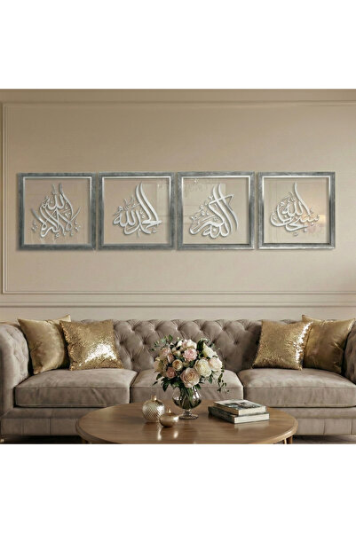 iwa concept 4-Piece Prayer Beads Ornament Acrylic Panels - Islamic Wall Art H...