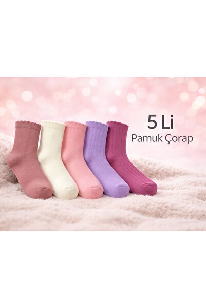 JUST SOCKS عبوة من قطن جوارب للأطفال P5