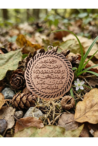 yerlikaya bakır Kıtmir Duası Saf Bakır Kolye