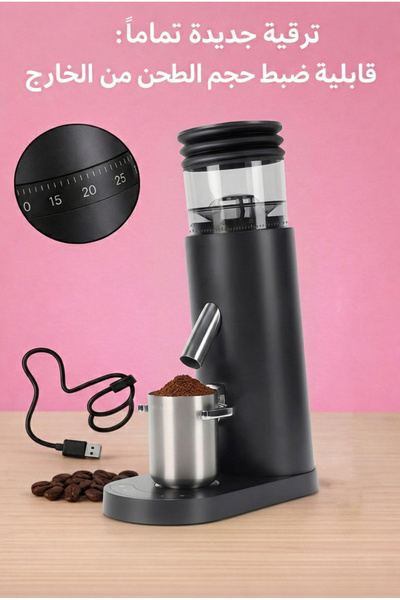 MIBRU مطحنة قهوة مزودة بتروس من الفولاذ المقاوم للصدأ لتحضير الإسبريسو والقهو...