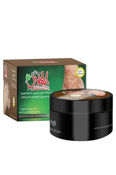 Al hilal Quick-acting Brown Henna 25 grams