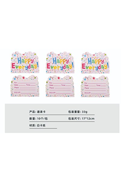 Avaleea Set 10 Invitatii pentru Petrecere, Model Happy Everyday, Multicolor