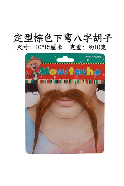 Avaleea Mustache Party Supplies Men's Beard + Styling Brown Lower Curved Must...