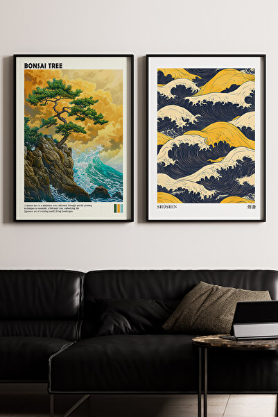 Artiera Σετ ζωγραφικής 2 τεμαχίων με ξύλινο πλαίσιο με θέμα το Bonsai και τα ...