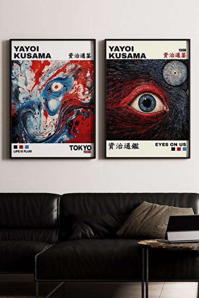 Artiera Σετ ζωγραφικής 2 τεμαχίων Kusama Eyes Abstract Textures Japandi Art μ...