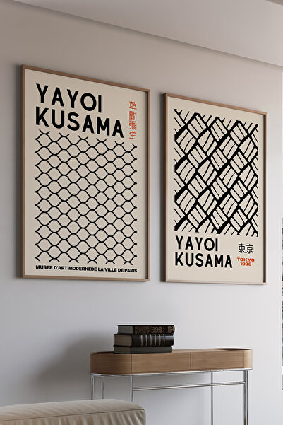 Artiera Σετ ζωγραφικής 2 τεμαχίων Kusama Minimal Harmony Japandi Art με ξύλιν...