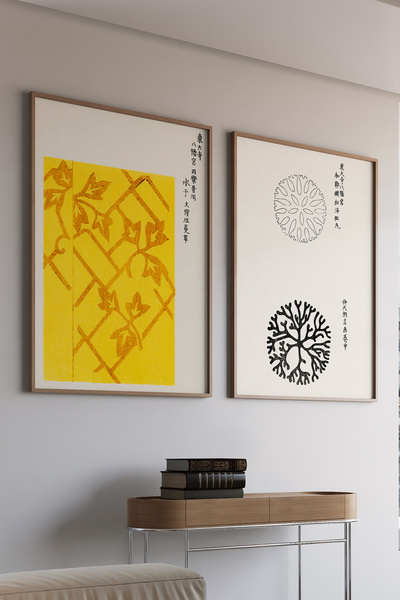 Artiera Σετ ζωγραφικής 2 τεμαχίων Vintage κίτρινο γεωμετρικό μίνιμαλ Japandi ...