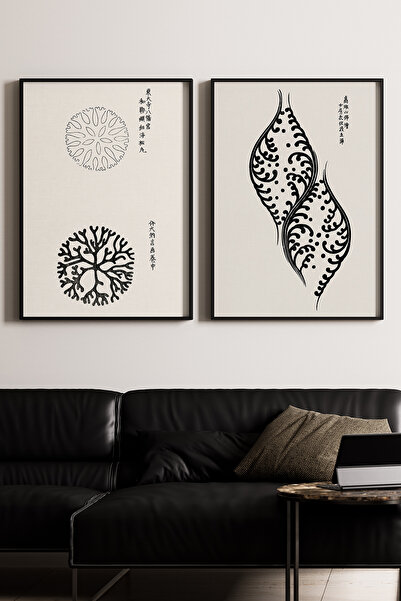 Artiera Σετ ζωγραφικής 2 τεμαχίων Vintage Minimalist Black Leaf Japandi Art μ...
