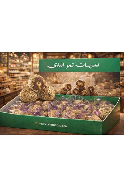 TAMR AL-NADA Sesame date cookies with tahini filling