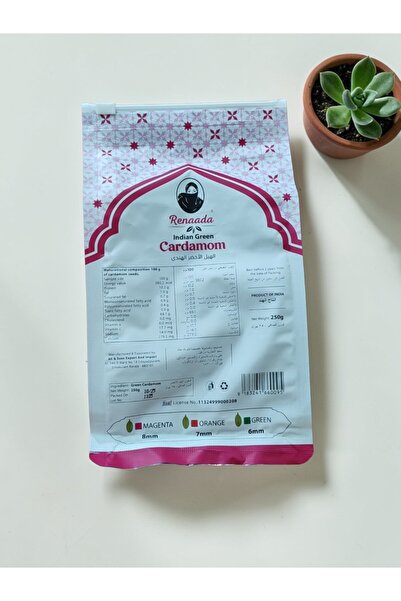 Renaada Indian cardamom 8mm red-هيل هندى رينادا 8مل عنابي