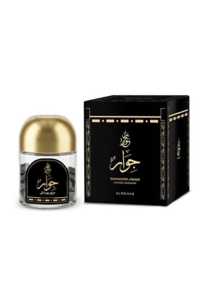 ALREHAB بخور جوار 25 جرام