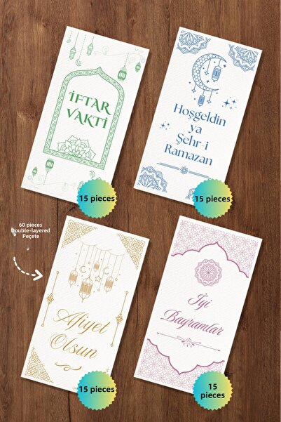 Bimotif 60 Pieces Ramadan Iftar, Eid Table Napkin Set (8.2X16 cm) 4 Patterns,...
