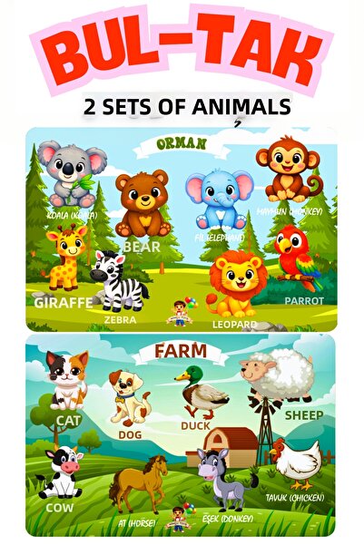 Minçu Toys لعبة تعليمية خشبية، تعليمية باللغة الإنجليزية، عن الحيوانات في الغ...