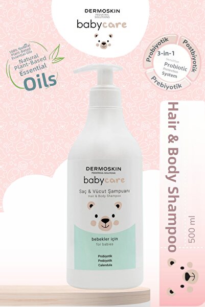 Dermoskin شامبو عشبي للشعر والجسم للأطفال |   نظام حماية بروبيوتيك 500 مل