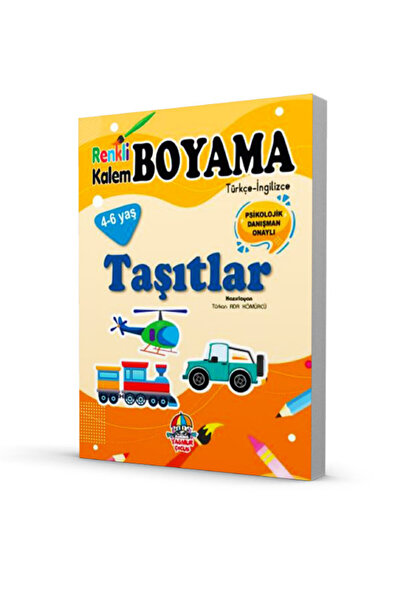 Yağmur Çocuk Coloring with Pencils - Vehicles Book Esinti