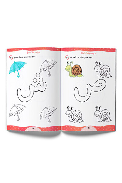 Çocuk Gezegeni 4+ Yaş Elif Ba Etkinlik Kitabım Seti - 4 Kitap