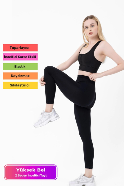 Carlburn Premium μέρος μέσης διπλής στρώσης Εγγύηση δύο μεγεθών Αδυνατιστικό ...