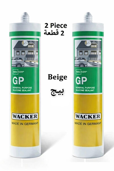 GP General Purpose Silicone Sealant Beige 280 ml - 2 Pieces
