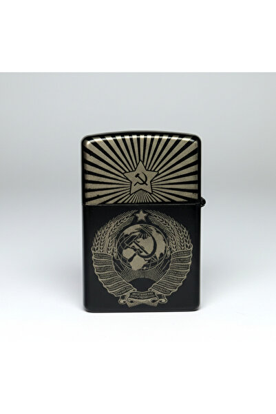 666 Eski Arma Benzinli Çakmak Orak Çekiç Sovyet Rus Lazer Silinmez Resimli So...