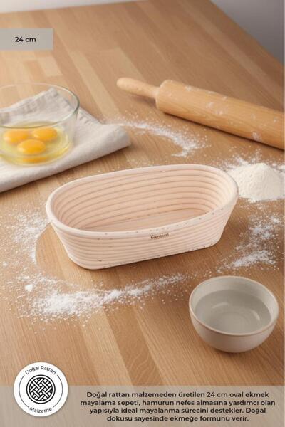 Bambum بودر - سلة خبز بيضاوية 24 سم