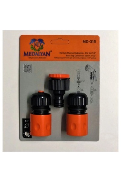 Medalyan وصلة خرطوم صنبور 3 قطع 1/2 بوصة MD-315