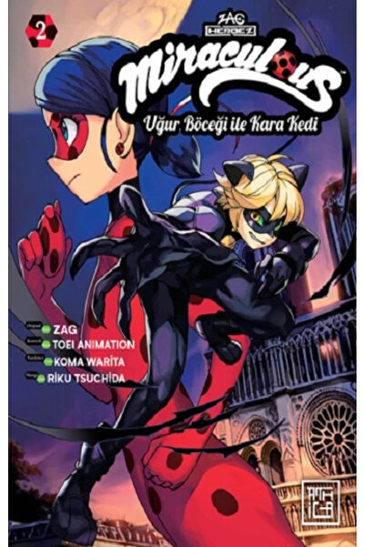 Athica Miraculous - Uğur Böceği ile Kara Kedi 2
