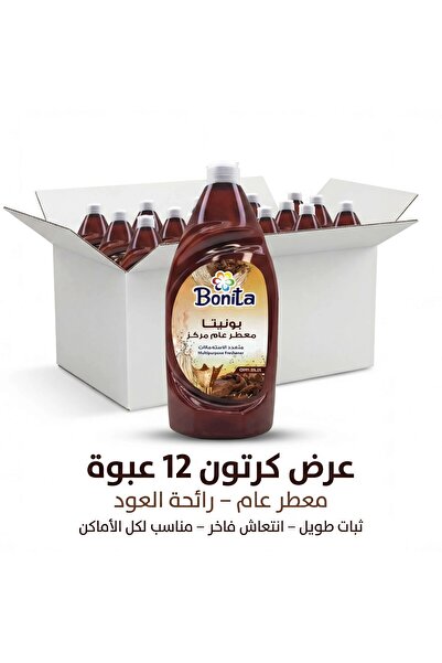 BONİTA معطر عام مركز عود 1000 ملل بكج 10 عبوات + 2 مجاناً