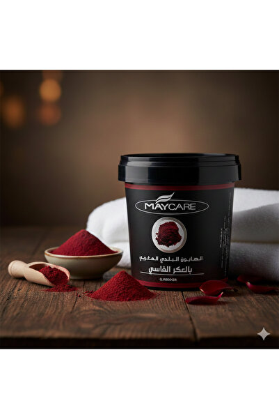 MAYCARE صابون مغربي أسود بالعكر الفاسي، 900 غرام